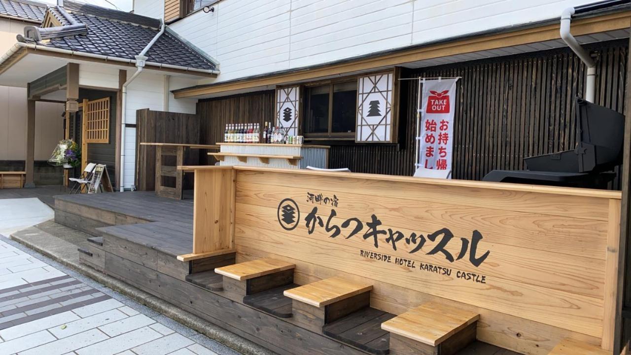 Riverside Hotel Karatsu Castle Extérieur photo